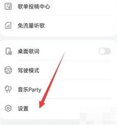 华为手机怎么边录音边放音乐