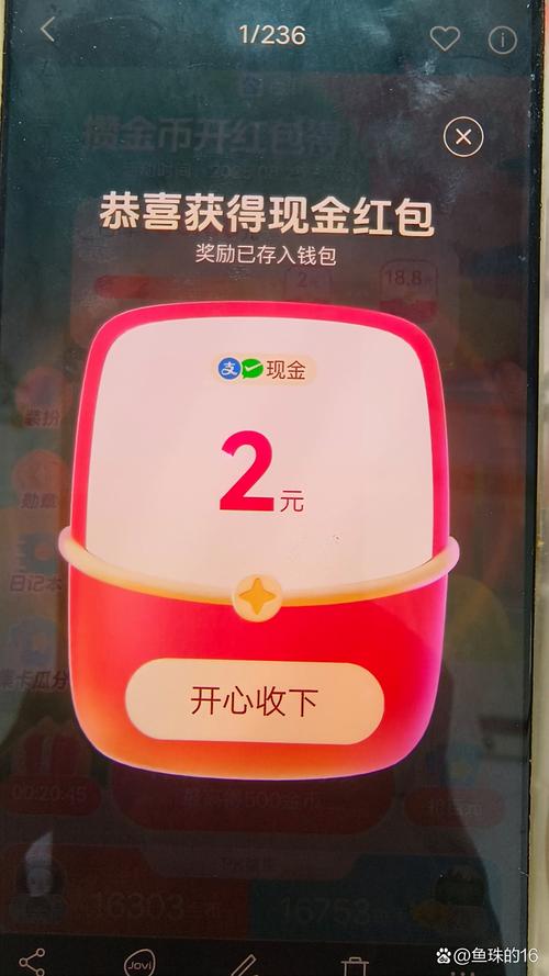 qq音乐的乐币可以退么
