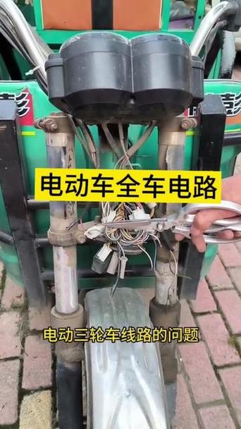 金彭电动三轮车接线图