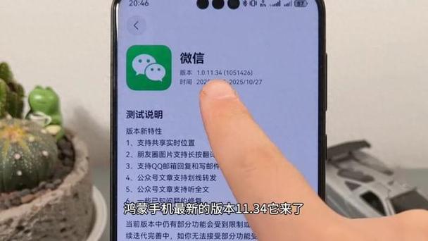 华为手环b5微信不提示