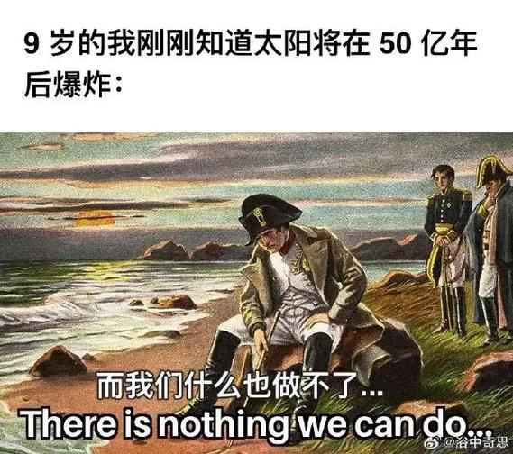 meme梗图