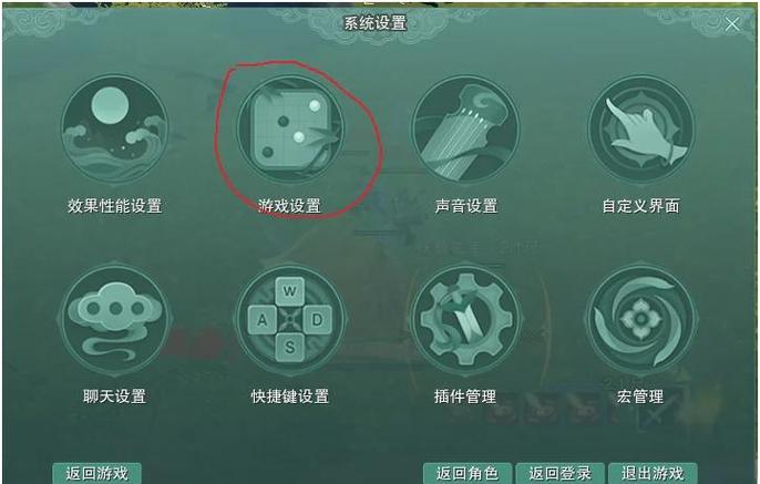 手机的快捷设置在哪里