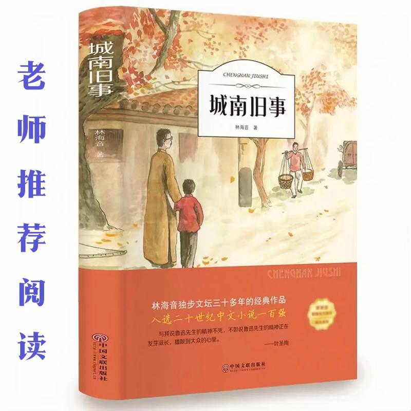 全本免费书城旧版