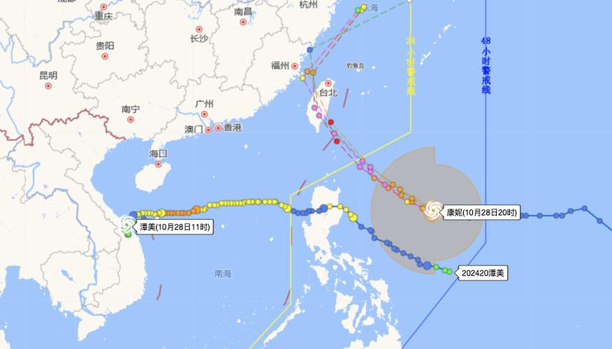 浙江省实时台风路径图