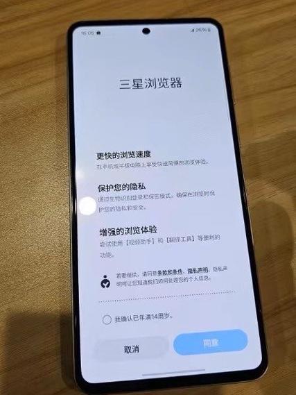 三星怎么退回旧系统