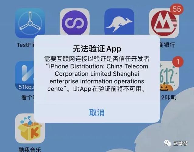 iphone怎么下载第三方软件