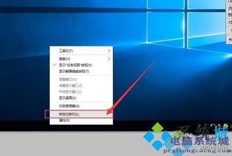 电脑工具栏变成竖的了