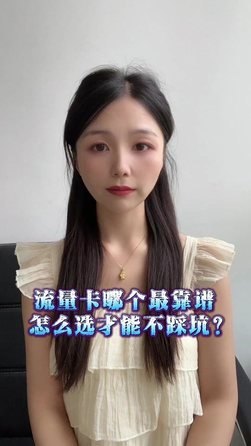 头条大王卡抖音怎么激活