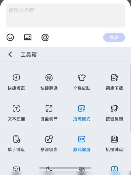 vivo输入法下载安装