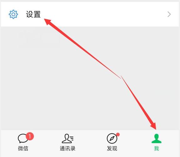 微信主题设置相关问题
