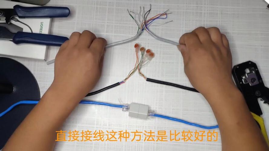 无线监控可以插网线吗