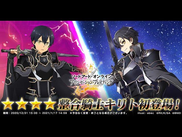 刀剑神域ars国际服最新版本
