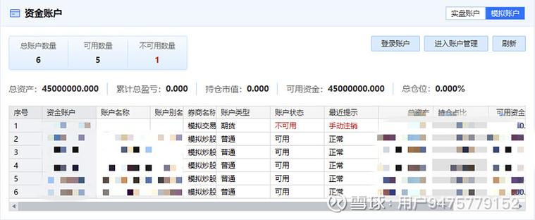 同花顺转入资金怎么弄