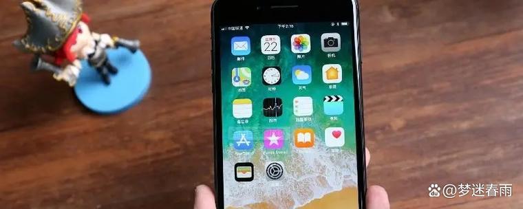 iphone7轻点屏幕唤醒