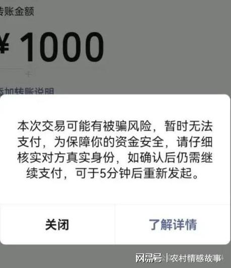 转账转错了24小时之内能不能收回