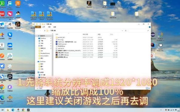 自动人机脚本使用方法