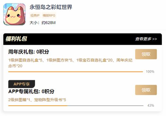 39游戏盒子app官网下载