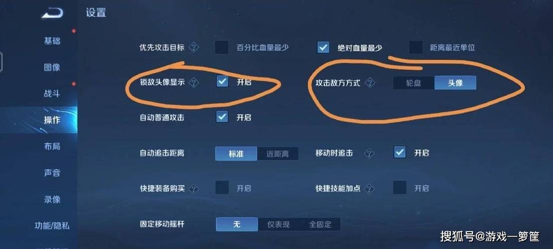 怎么看自己王者区