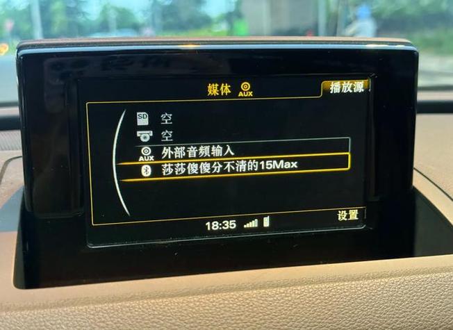 蓝牙为啥连接不上媒体音频