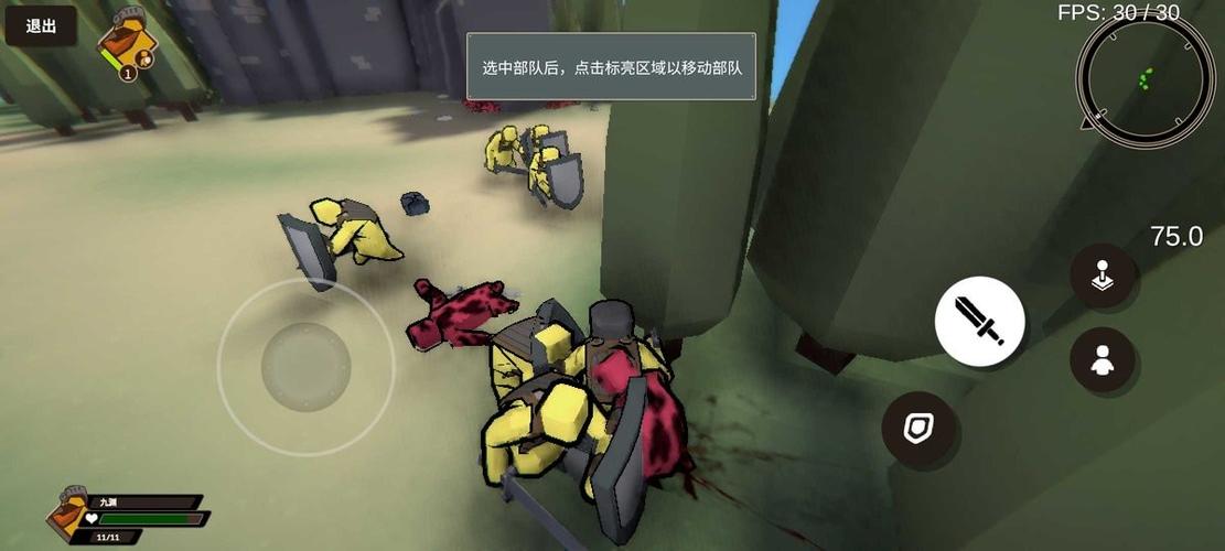 激烈模拟器安卓11