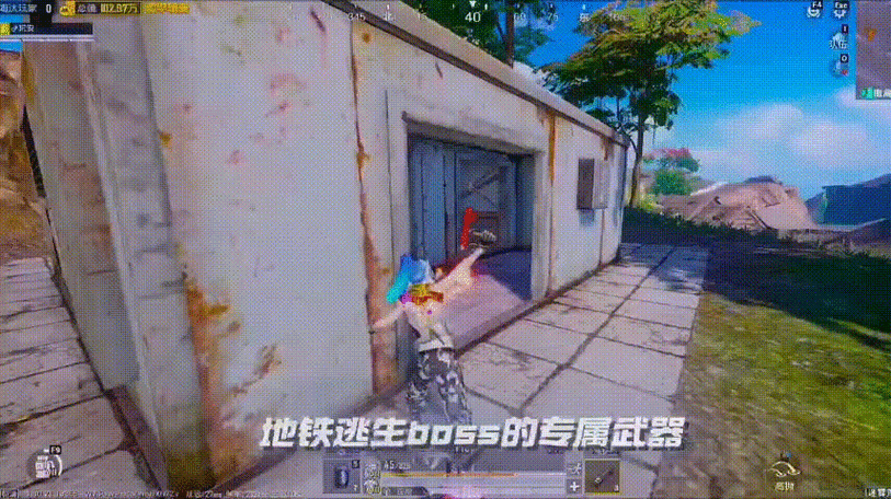 和平精英框架防闪退