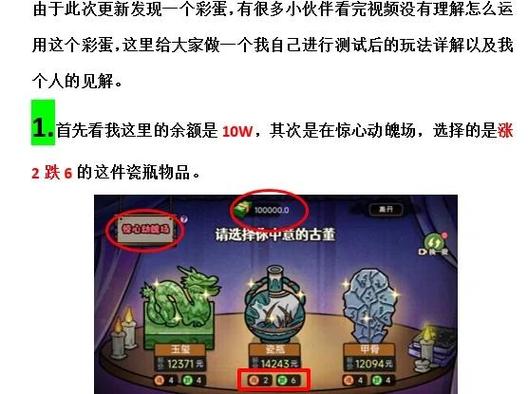 妹生活攻略赚钱