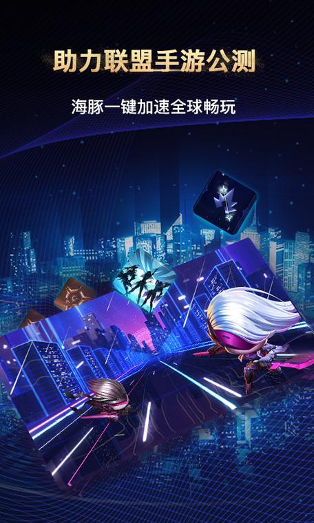 speedcn小海豚下载
