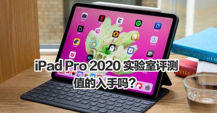 ipadpro如何换壁纸