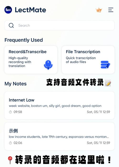 technetium翻译
