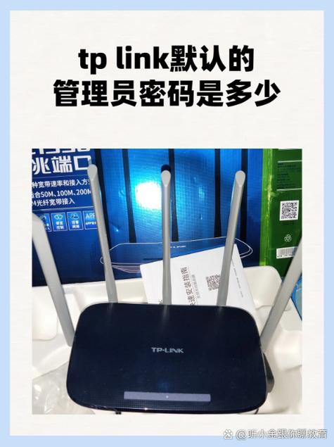 v380admin密码是多少