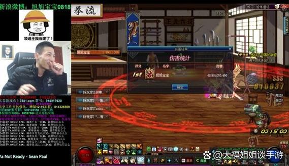 dnf公会最高等级