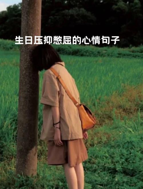 一个人感觉很孤独心里很难受怎么办