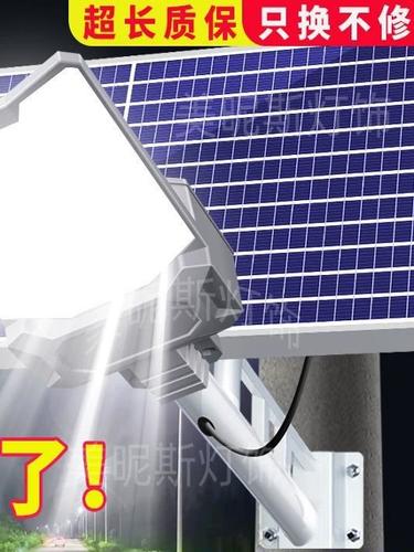 太阳能灯不亮解决方法