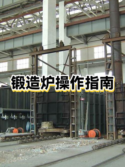 便携式锻造炉哪里能买