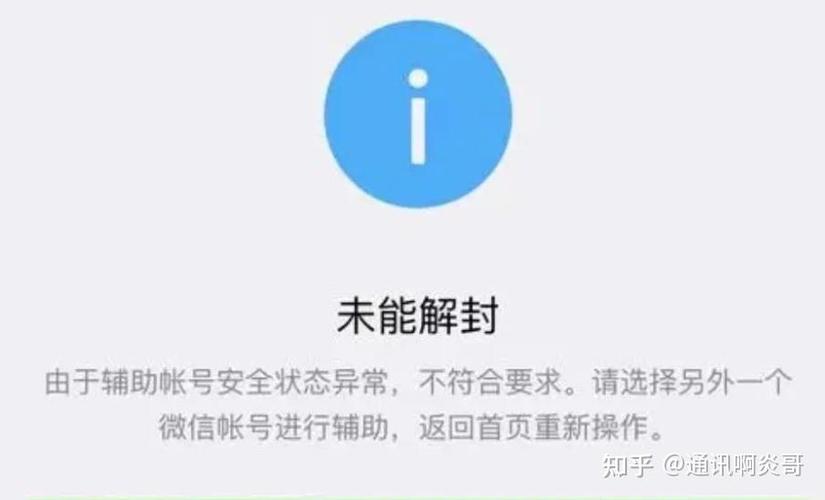 辅助验证频繁多久解除