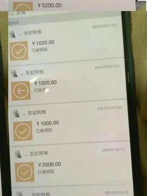 别人给我转账要我卡号