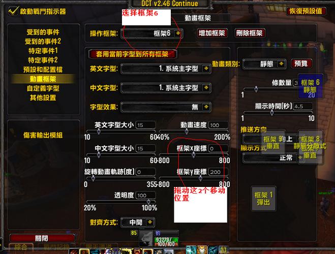 游戏魔盒如何设置