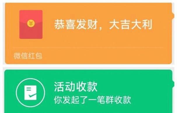 下载微信红包