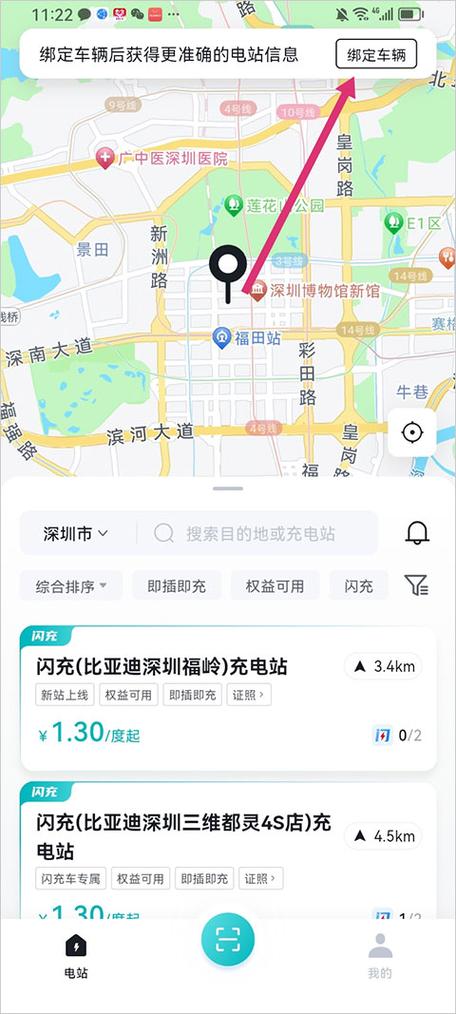 oppor17闪充在哪里设置