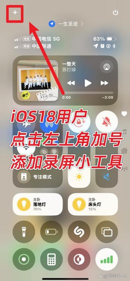 录屏软件的作用