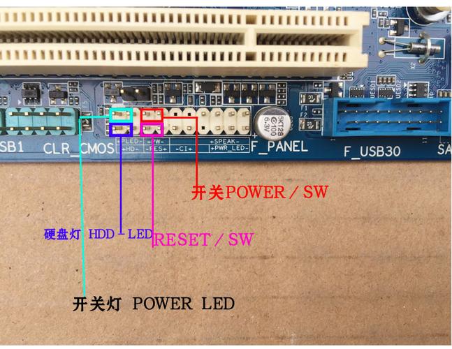 技嘉b75主板开机线接法图解