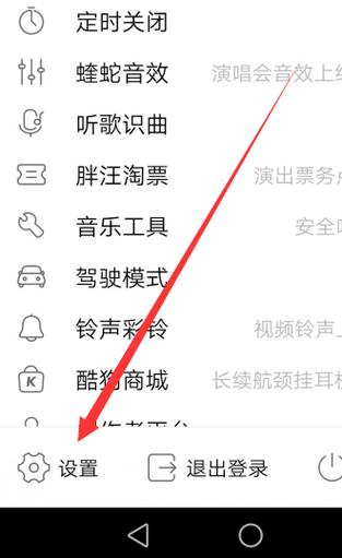 酷狗找相似歌曲怎么没了