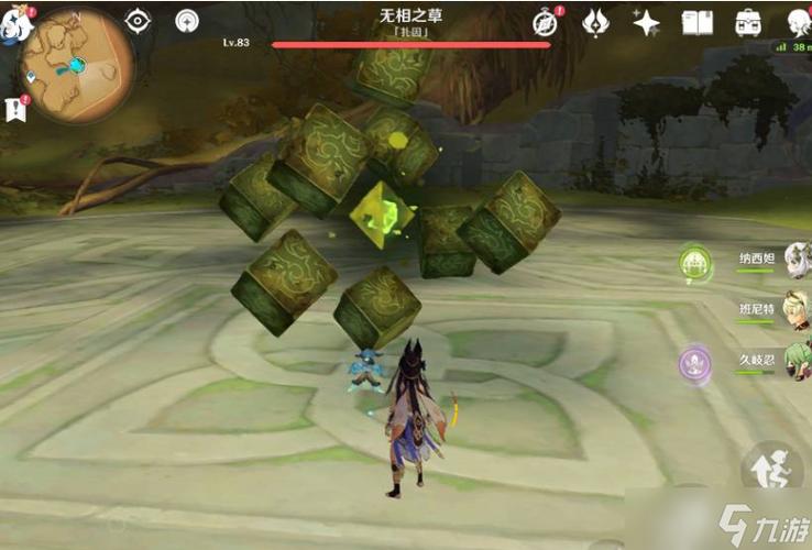 无相之草怎么下去