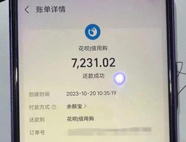 闲鱼可以花呗购买吗