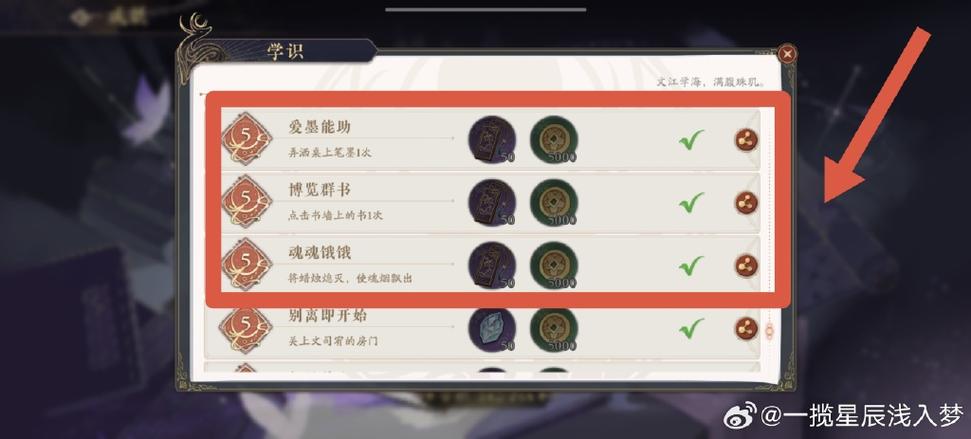 获得暮色成就指令