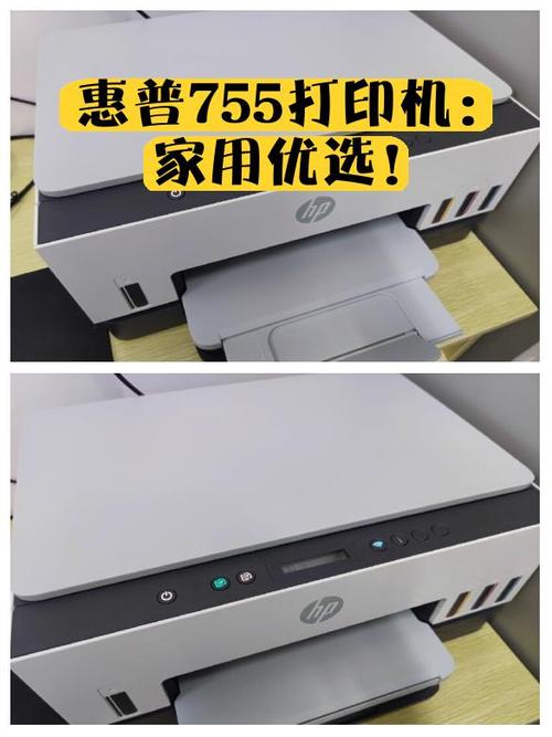 家用打印机什么牌子最好又耐用