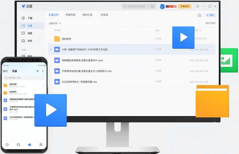 闲鱼可以两个设备登录一个账号么
