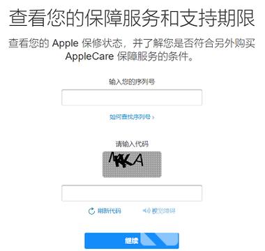apple苹果官网登录入口