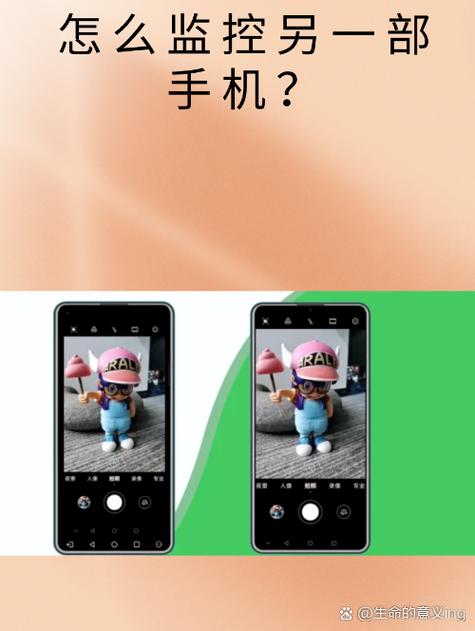 苹果手机能远程控制手机吗