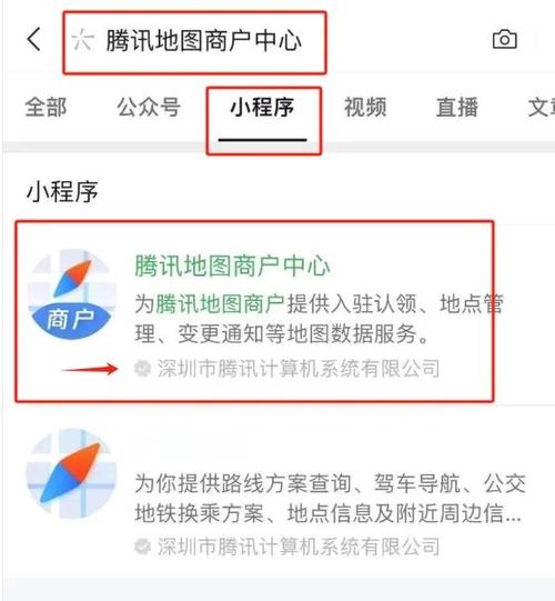抖音如何定位自己的店铺位置